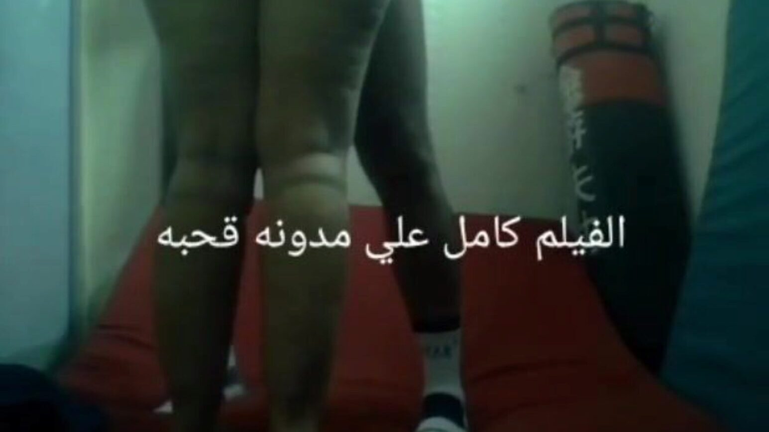 sex arab egyptský anteel el mahalla karate velký zadek víla